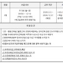 인천주원초등학교 이미지