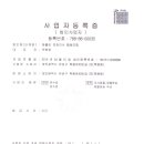 참좋은협동조합