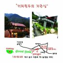 굿타임투어 이미지