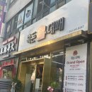 무진장흑돈대패 이미지