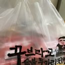 꾸브라꼬 연산점 이미지