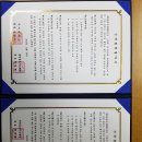대한두피디자인협회 이미지