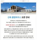 (주)필종합건축사사무소 | 주말 골퍼 일기 서울•한양 C.C. (Feat. 신축 클럽하우스 오픈)
