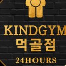 카인드짐 24시 휘트니스&스쿼시 먹골역점 이미지