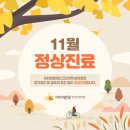 아이앤맘정신건강의학과의원