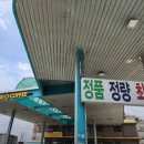 주유소 있던 자리에 생긴 컴포즈 커피.jpg 이미지