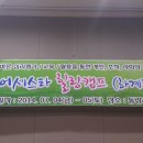 (주) 어세스타