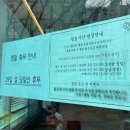 목포 맛집 이태리 반점 방문 후기
