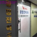 신월동235 이미지