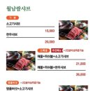 오산특사랑 네이버블로그