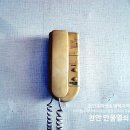 일류세탁 이분점 이미지