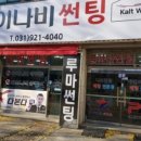 P.S일렉트로닉