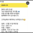 애니카랜드 선부점 이미지