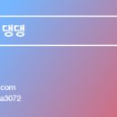 바오밥약국 이미지