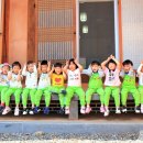 학정마을 이미지