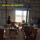 화정농장 네이버블로그