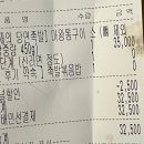 마왕족발포항 | 족발보다 당면이 더 맛있는 집? "마왕족발" 마왕통구이 내돈내산 찐후기