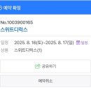 하이클래스 거제 | [거제] 장목면 풀빌라 추천 ‘하이클래스 거제’