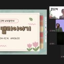 아름답게 쓰는 캘리 이미지