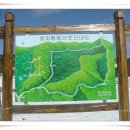 주봉3리 경로당 이미지