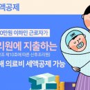 정산후조리원 이미지