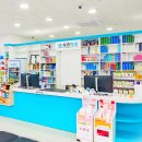 참약사우리약국 이미지