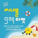모해컴퍼니