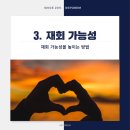 지니연애상담소