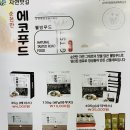 명동떡 - 천안시 동남구 공설시장1길 22 | 명동떡