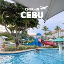 가족 | 세부 샹그릴라 리조트 가족여행 후기 프라이빗비치 조식 수영장