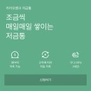 아이템뱅크 이미지