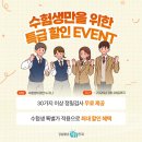 명안과