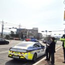 동남경찰서 이미지