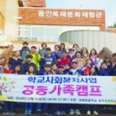 송죽초교 이미지