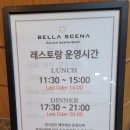 벨라셰나 이미지