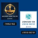 의료법인 인당의료재단 해운대부민병원 이미지