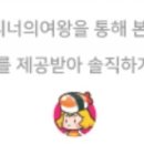 GS25 수성만촌점 이미지