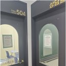 미사ptm수학학원 | 학생들의 수학 피로를 극복하는 미사수학학원 후기! 나의 솔직한 체험담