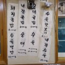 왕돼지국밥 이미지