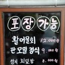 은강참치 이미지