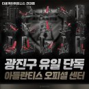 한아름타운 이미지