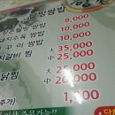 향촌웰빙