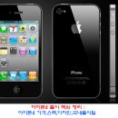 아이폰4 출시 : 아이폰4 가격,디자인,스펙 총정리 이미지