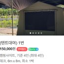 맑은물관리사업소 | [경기/양평] 반딧불 캠핑장🏕️ - 물 맑은 벽계 계곡과 관리 잘 된 캠핑장!