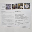 서양화 (유화) | 부산 BAMA 제15회 부산국제화랑아트페어 관람후기-1