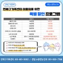 연제구 가족센터 이미지