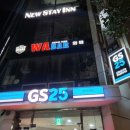 뉴스테이인(New stay inn) 이미지