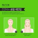 김현정코스메틱천연이야기