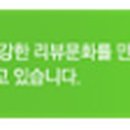 성주로261번길 이미지