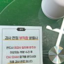 옥동자동차정비 이미지